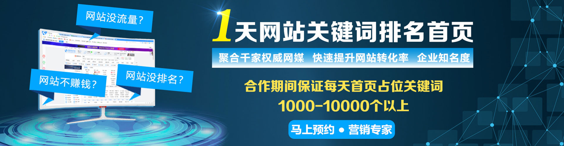瑞安小红书信息流